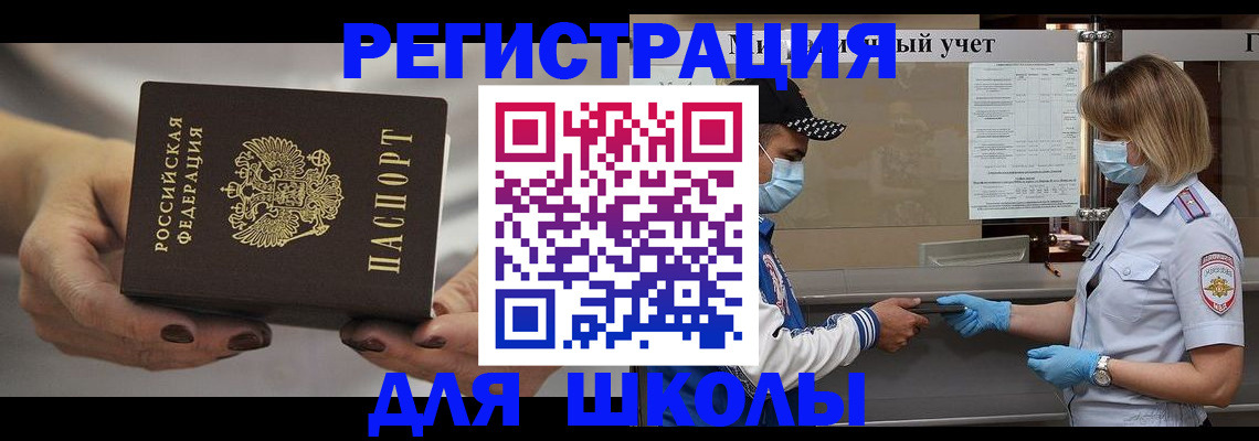 пропишу в квартире в Шелехове