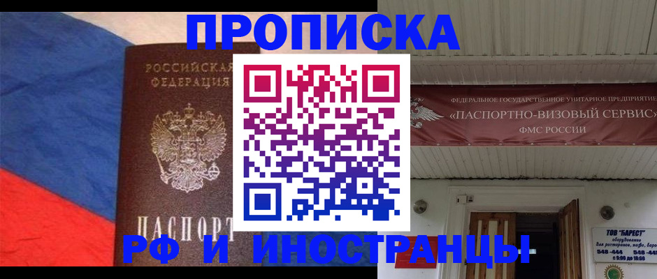 форма 3 в Шелехове
